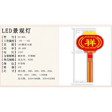 led中國(guó)結(jié) 紅紅火火中國(guó)結(jié) 中國(guó)結(jié)景觀燈 節(jié)日街道掛飾工廠 