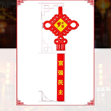 廠家  防水戶外LED中國(guó)結(jié)節(jié)日街道造型裝飾燈發(fā)光中國(guó)結(jié)景觀燈